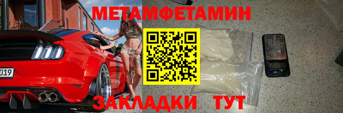 Златоуст  Амфетамин 97%  Вход с VPN 