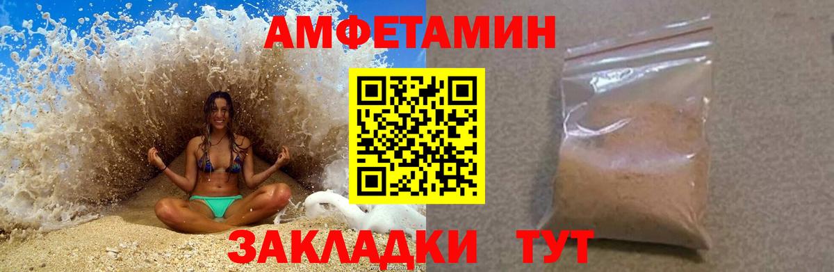 АМФ 97% Златоуст