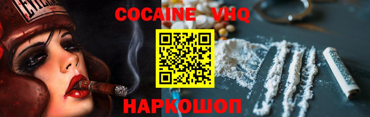Марихуана  Вход с VPN  MDMA  ГАШИШ  ТГК  Златоуст  Марихуана  Мефедрон кристаллы  Кетамин  ГАШИШ 