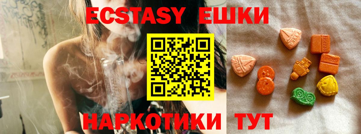 KRAKEN tor  мориарти официальный сайт  Вход с VPN  Златоуст  Ecstasy бентли  Экстази 99% 