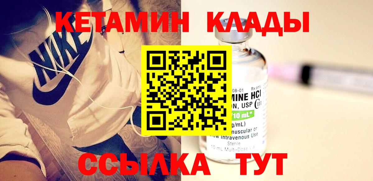 Бутират Златоуст