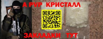 кокаин перу Кунгур