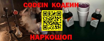 кокаин перу Кунгур