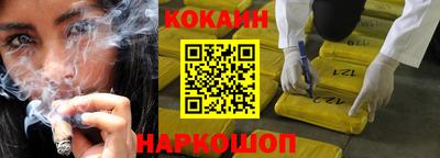 кокаин перу Кунгур
