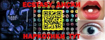 крисы Кумертау