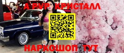 кокаин перу Кунгур