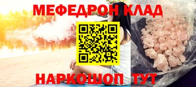 кокаин перу Кунгур