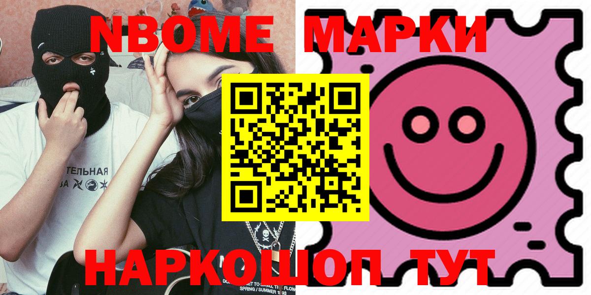 Златоуст  Лсд 25 экстази ecstasy  Лсд 25 экстази кислота  ЛСД экстази  Вход с VPN 